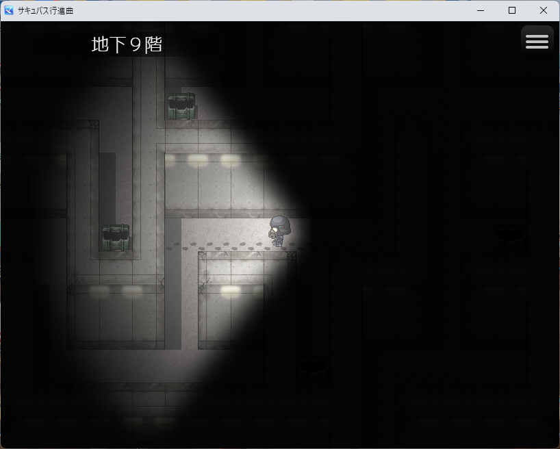 Screenshot 3 for Succubus March