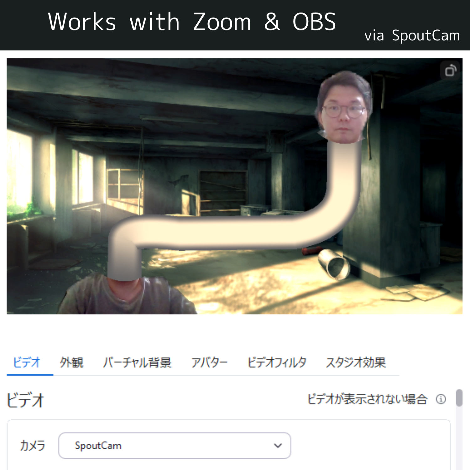 Screenshot 5 for Yokai Filter