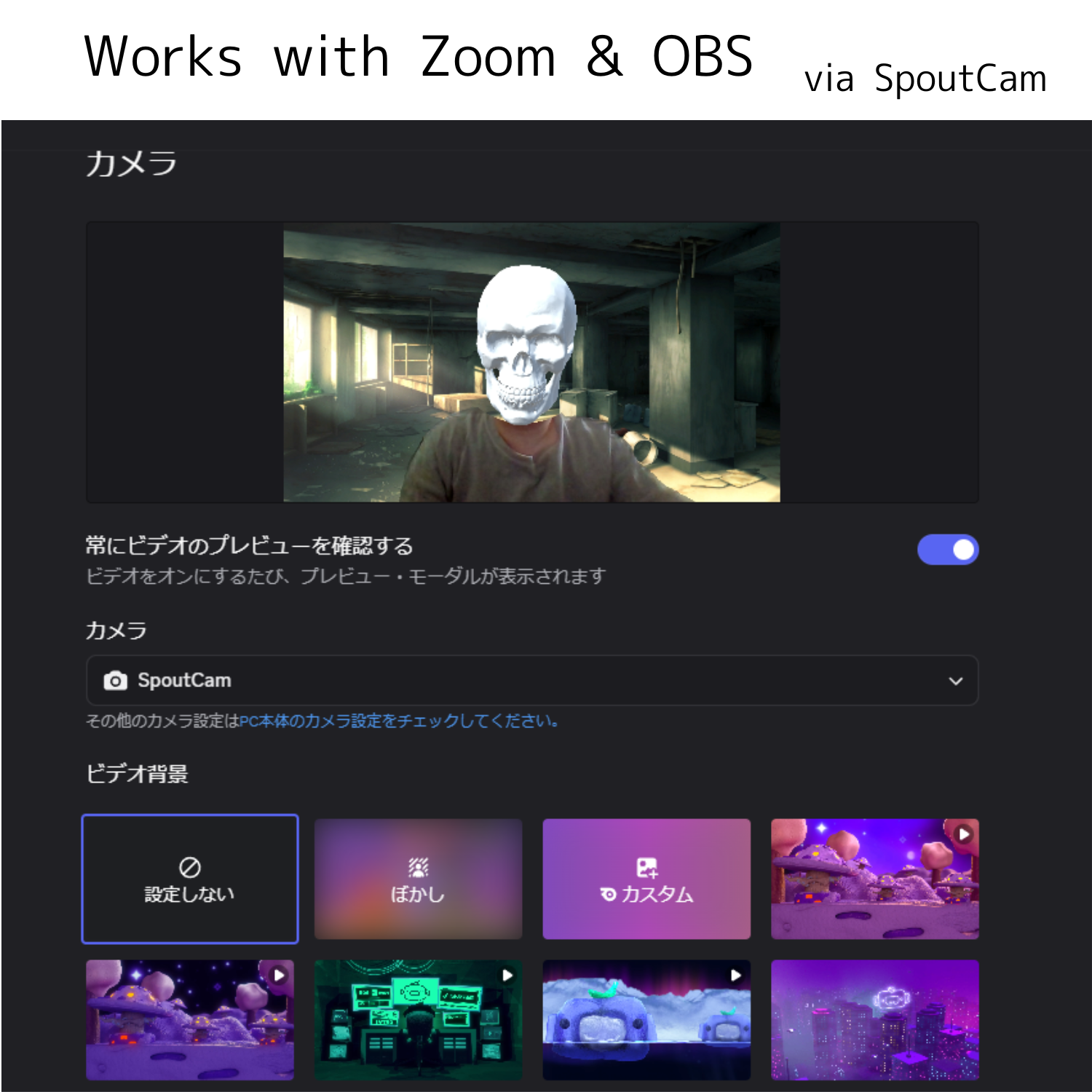 Screenshot 6 for Yokai Filter