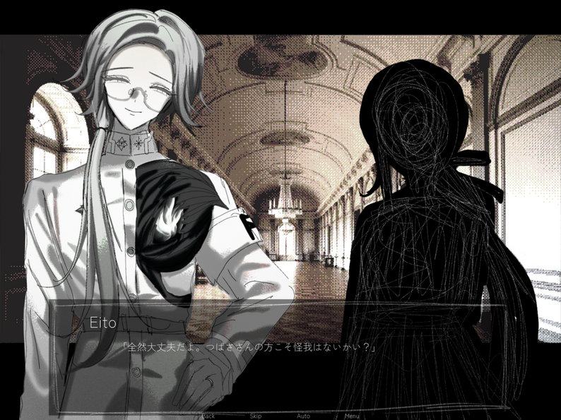 Unfixable screenshot