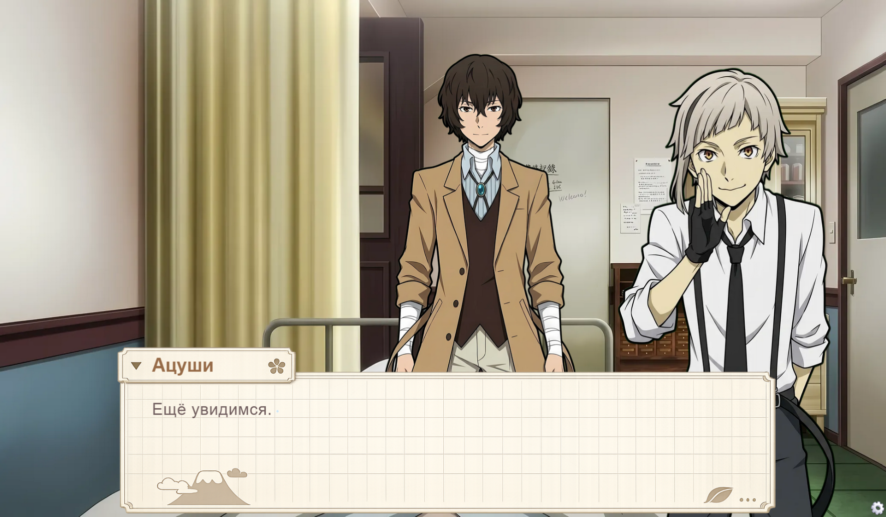 Screenshot 3 for Crossed Borders