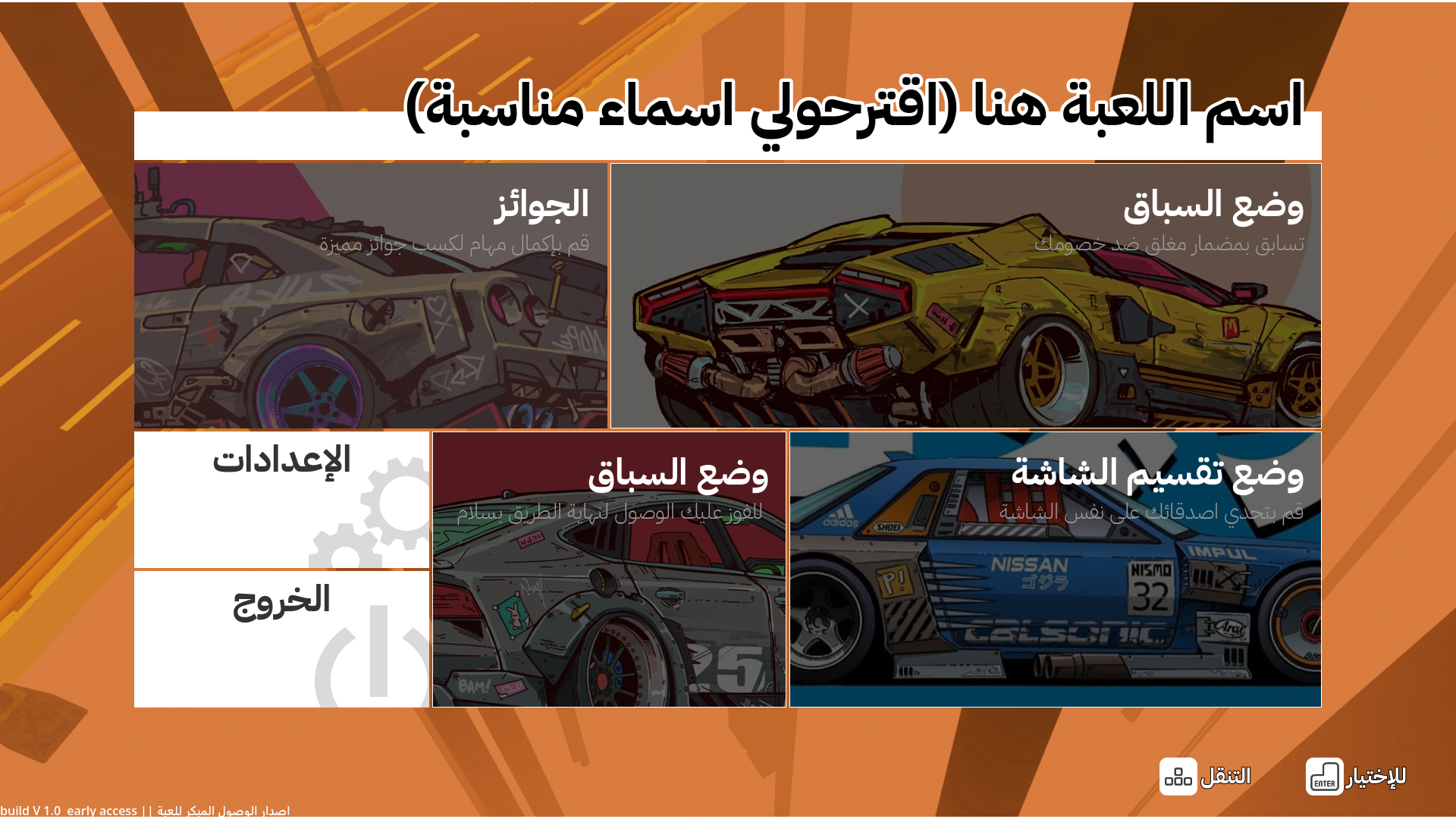 Screenshot 7 for الإصدار التجريبي من Clash Of Cars