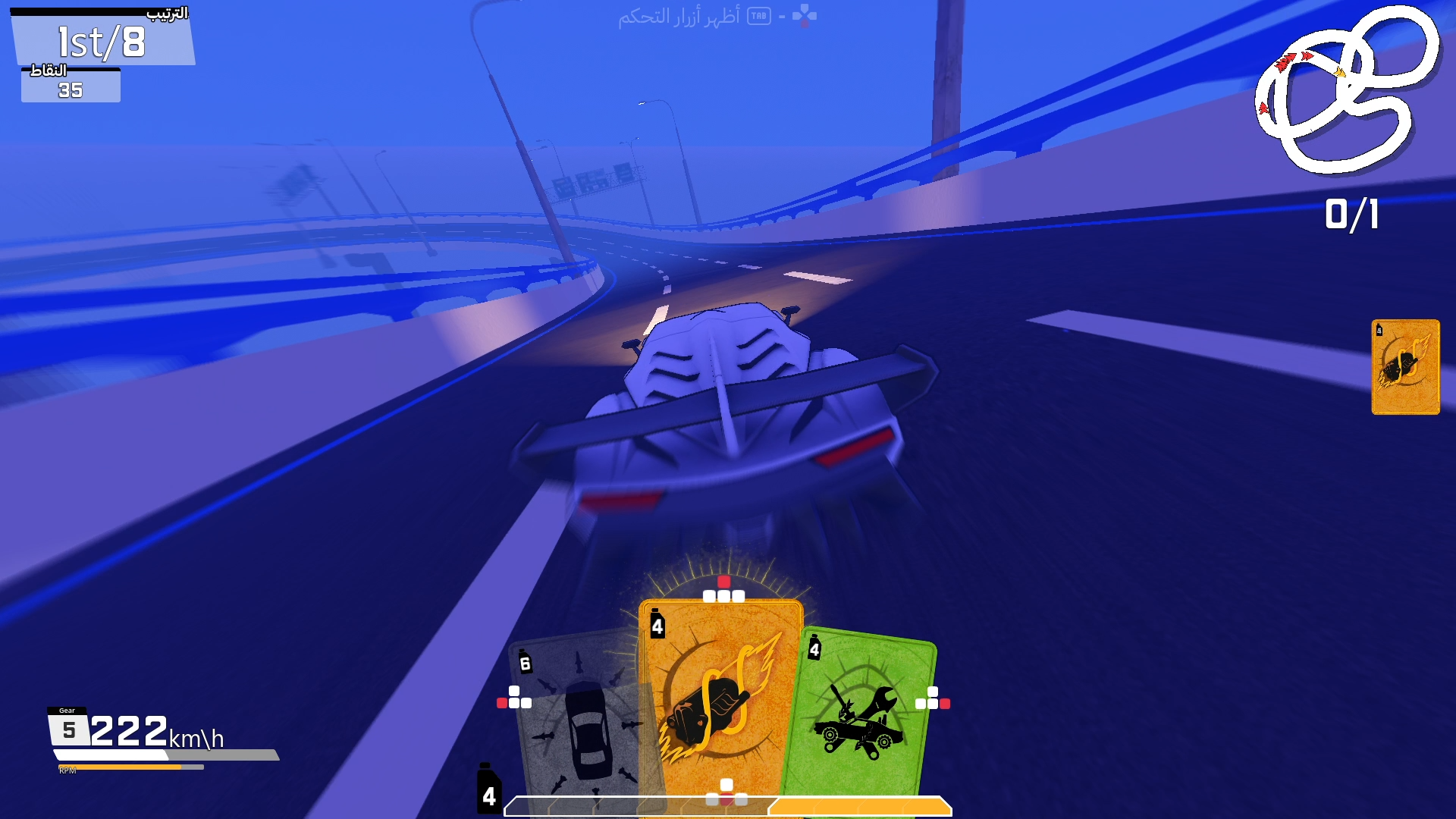 Screenshot 5 for الإصدار التجريبي من Clash Of Cars