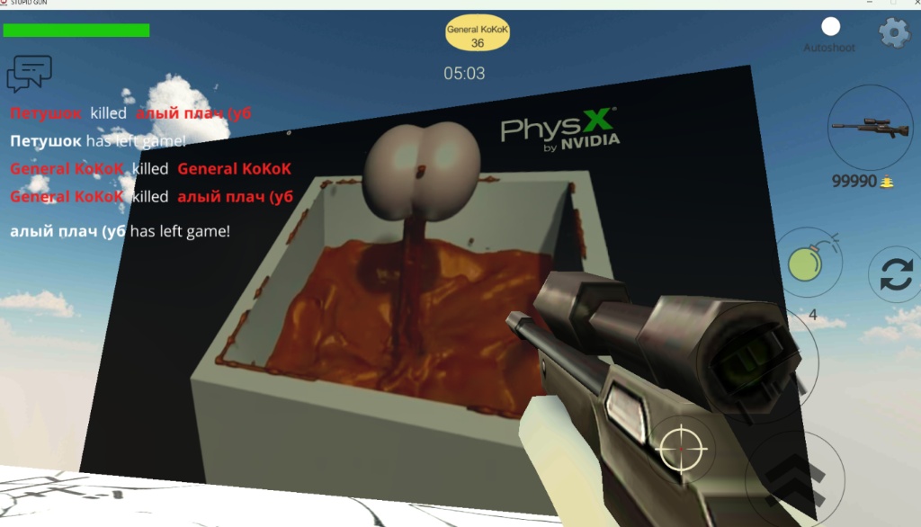 Screenshot 3 for Stupid Gun