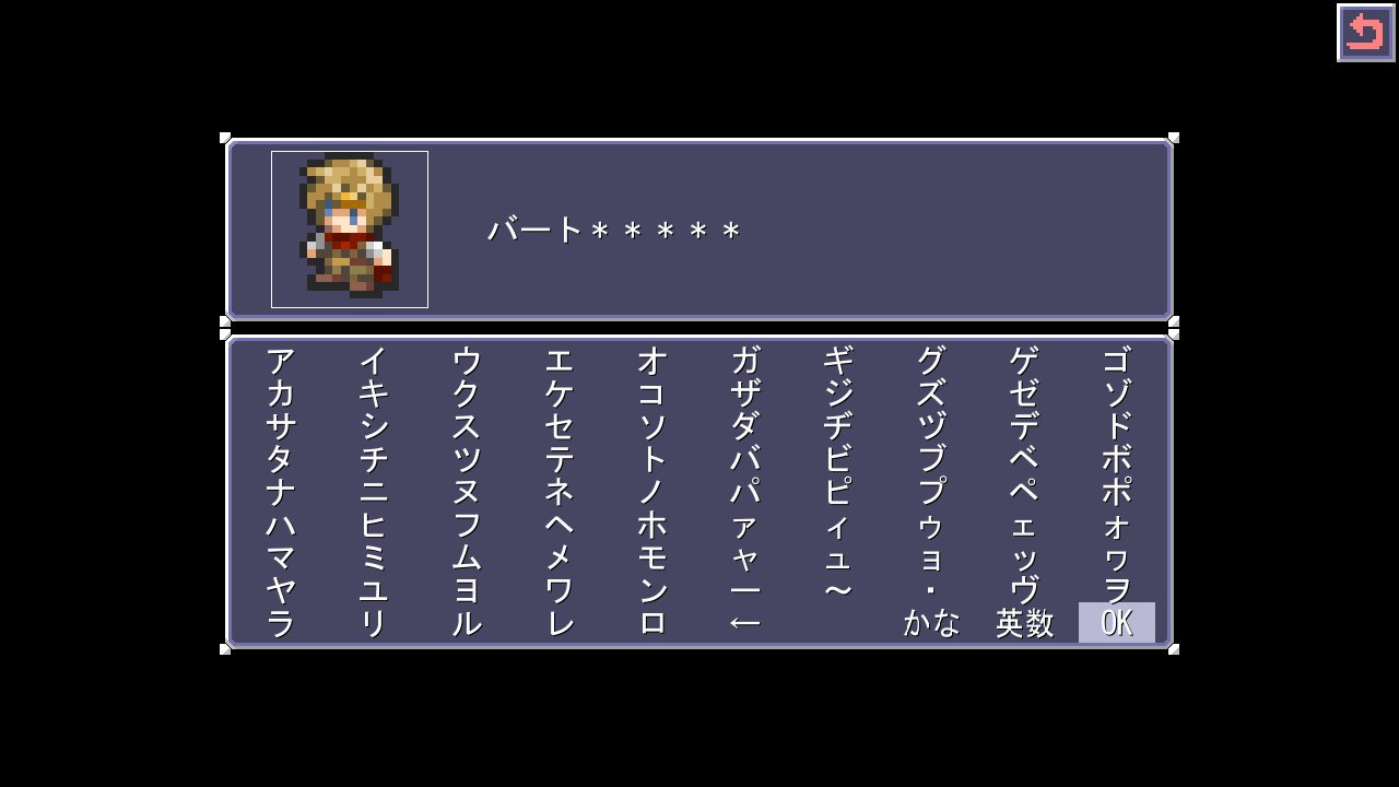 Screenshot 2 for 無料高RPGシスMrHクエスト(V5.170版)