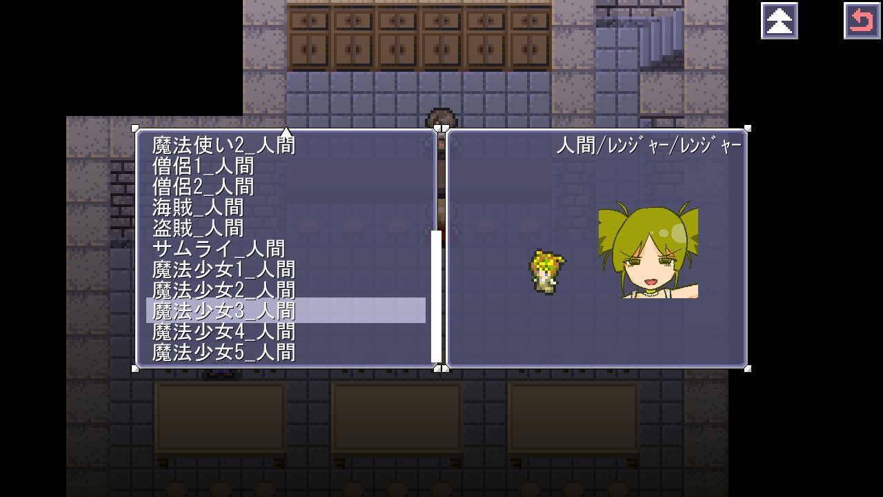 Screenshot 3 for 無料高RPGシスMrHクエスト(V5.170版)