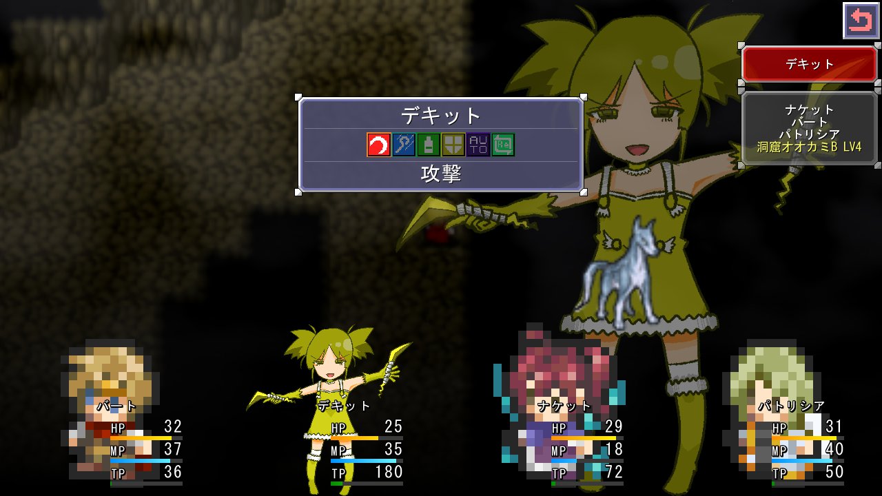 Screenshot 5 for 無料高RPGシスMrHクエスト(V5.170版)
