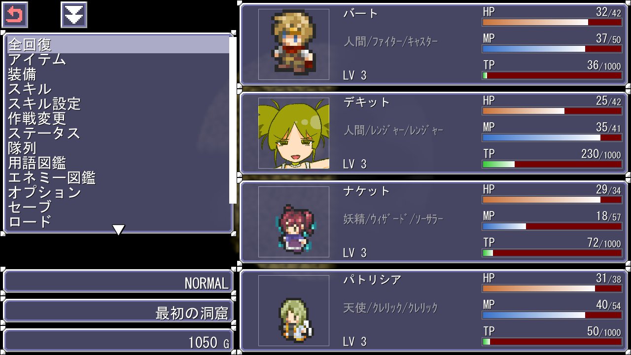 Screenshot 6 for 無料高RPGシスMrHクエスト(V5.170版)