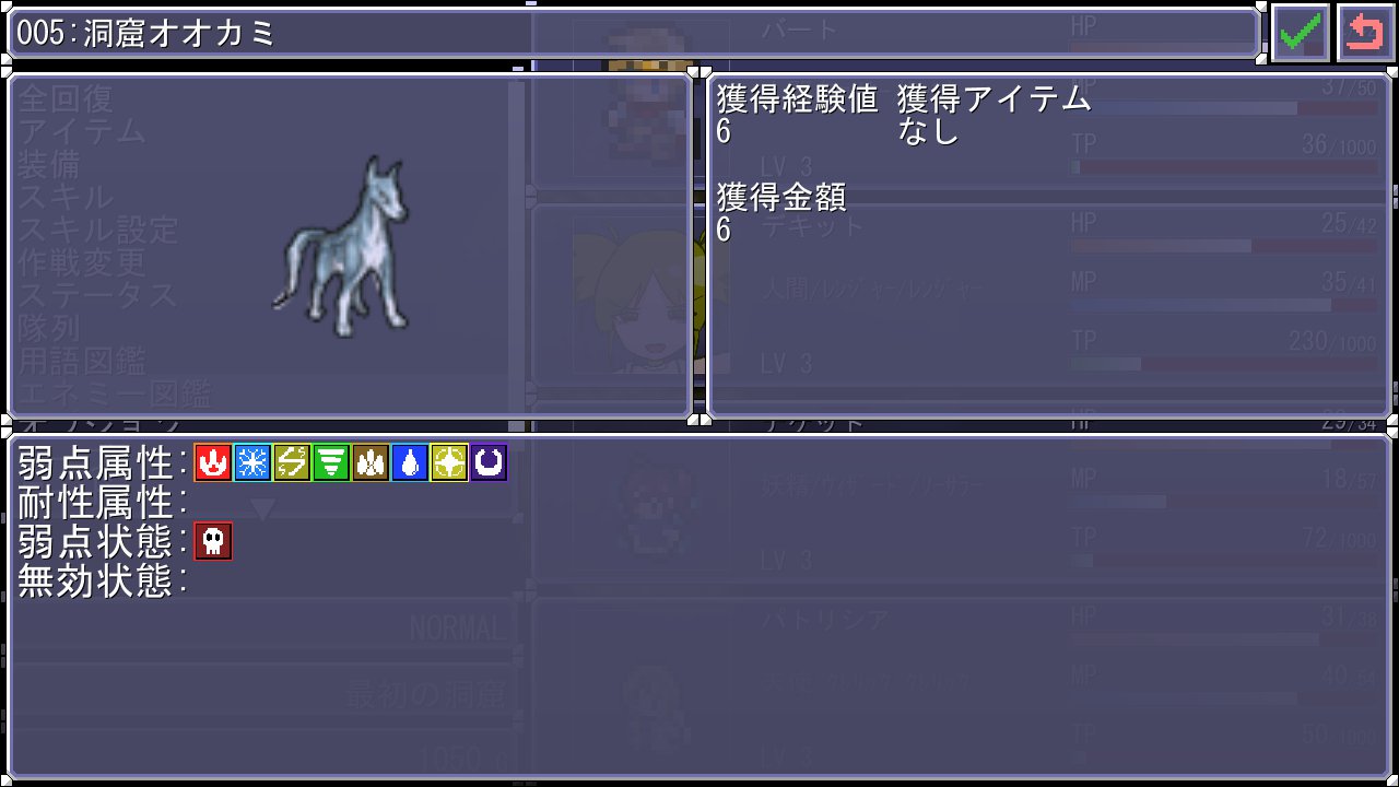 Screenshot 7 for 無料高RPGシスMrHクエスト(V5.170版)