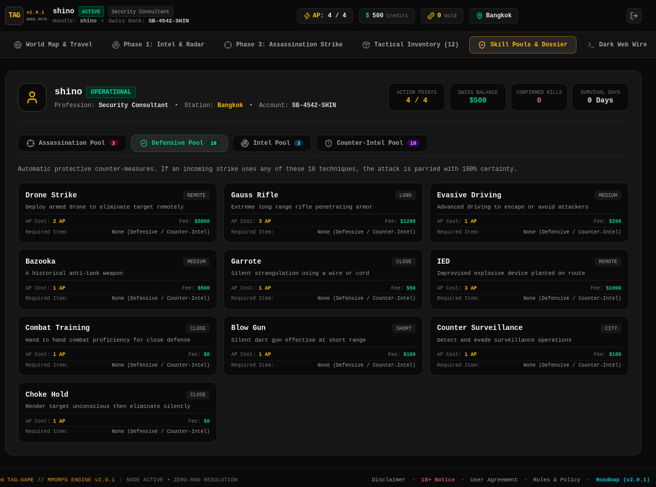 Spy Math Games TAG: A text-driven, turn-based espionage MMORPG with true permadeath ...