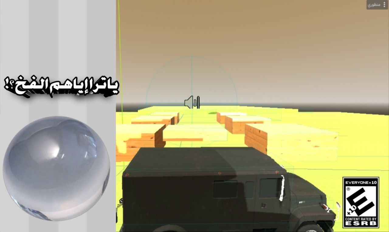 Screenshot 2 for Jump up iron