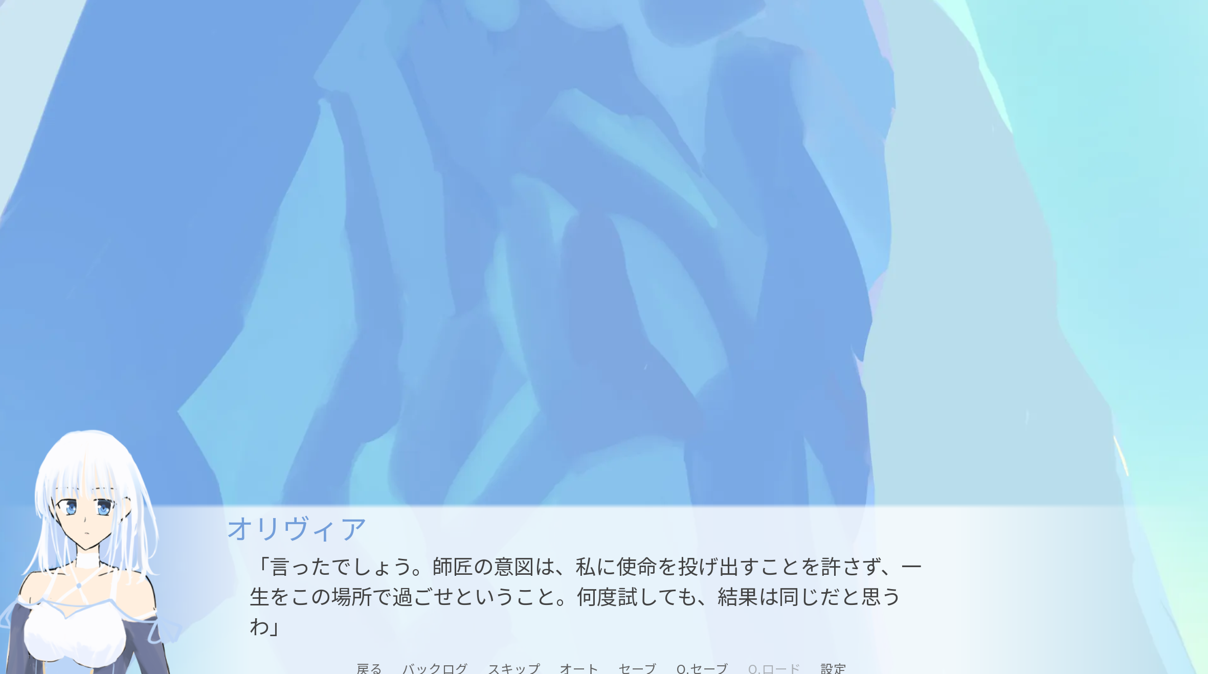 Screenshot 4 for The Unbeaten Blade and the Sword Maiden_Breaking the Eternal Ice