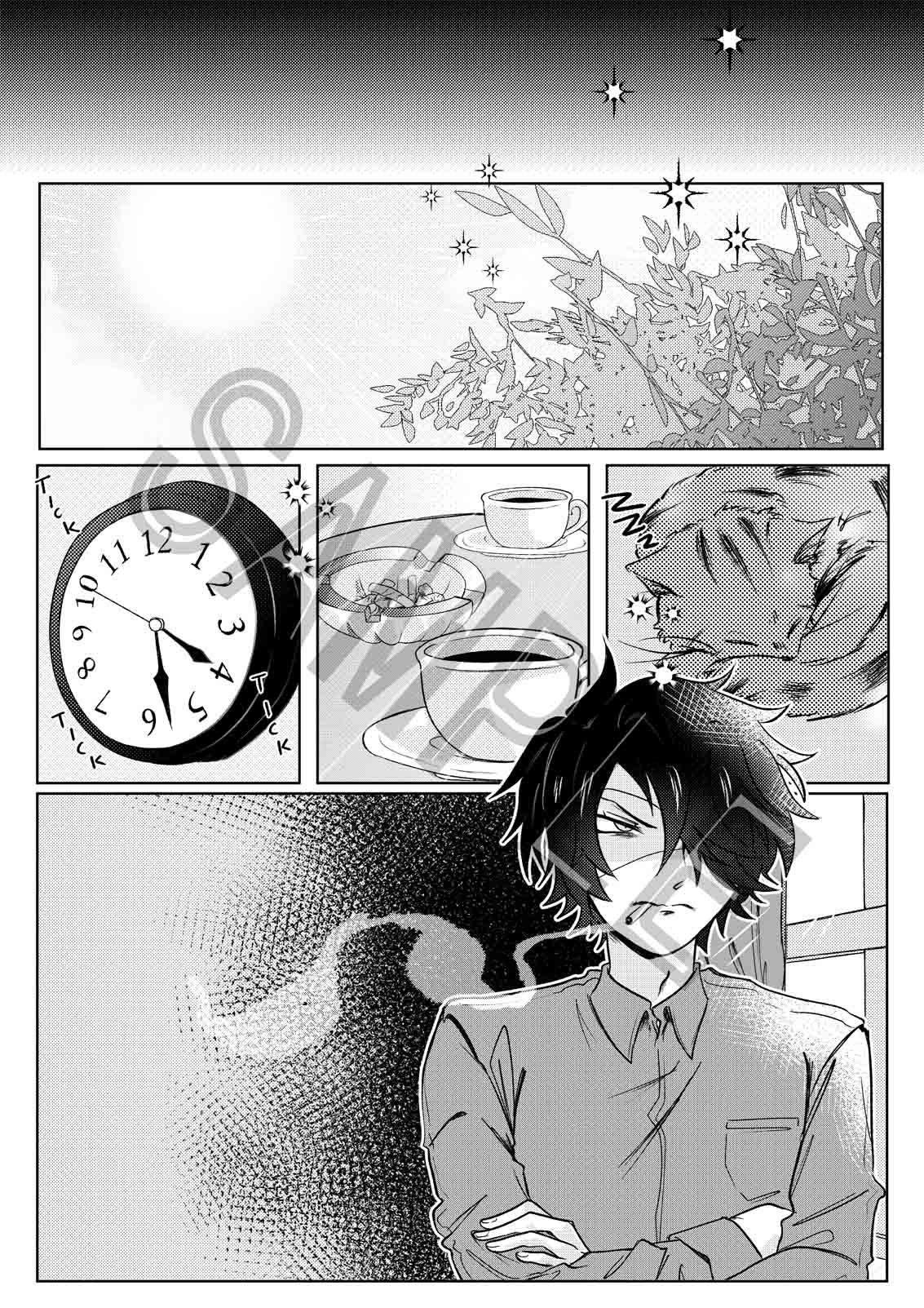 Screenshot 3 for Don't Keep Me Waiting..! (Doujinshi)
