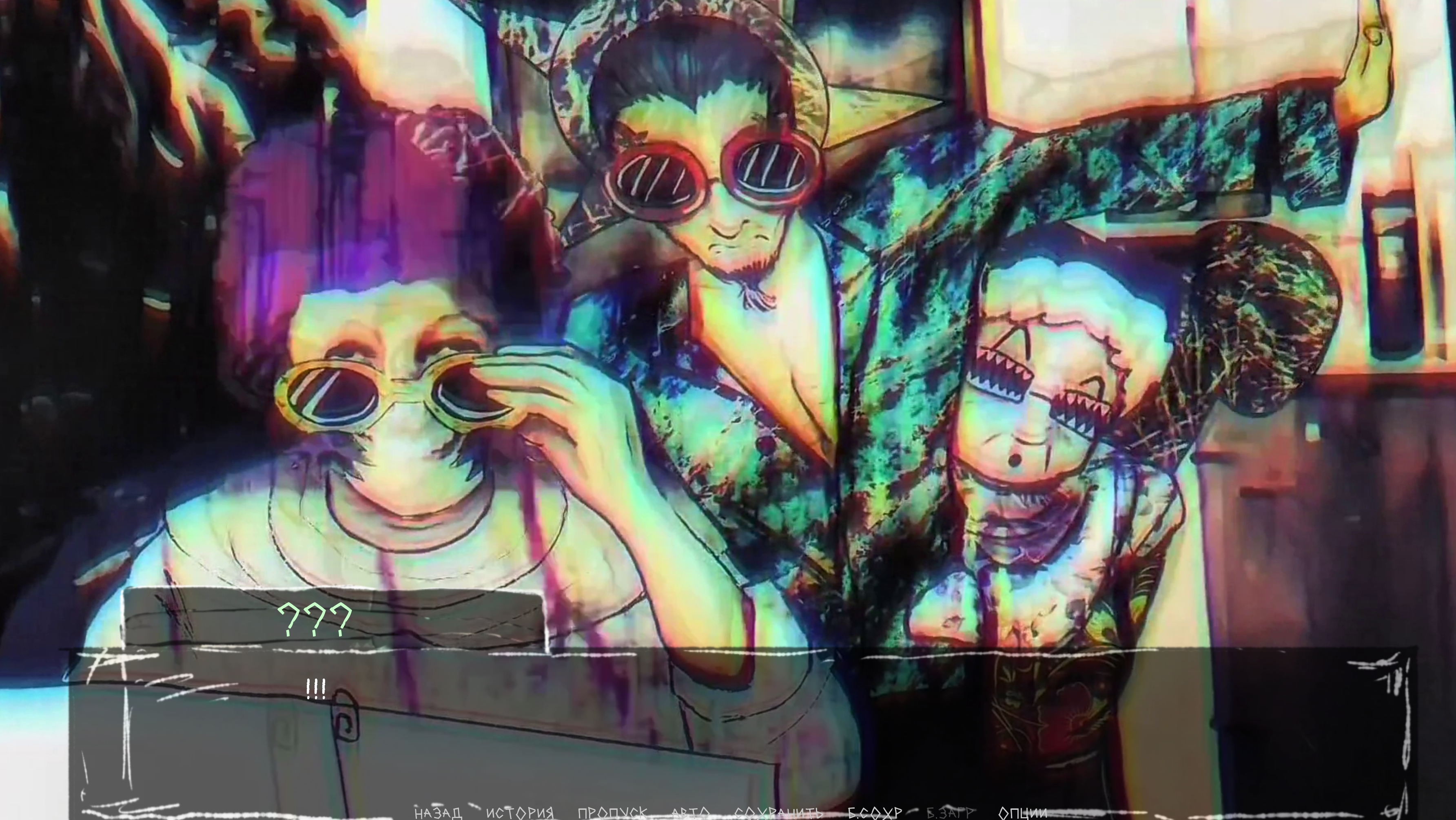 Screenshot 5 for RemNonRem