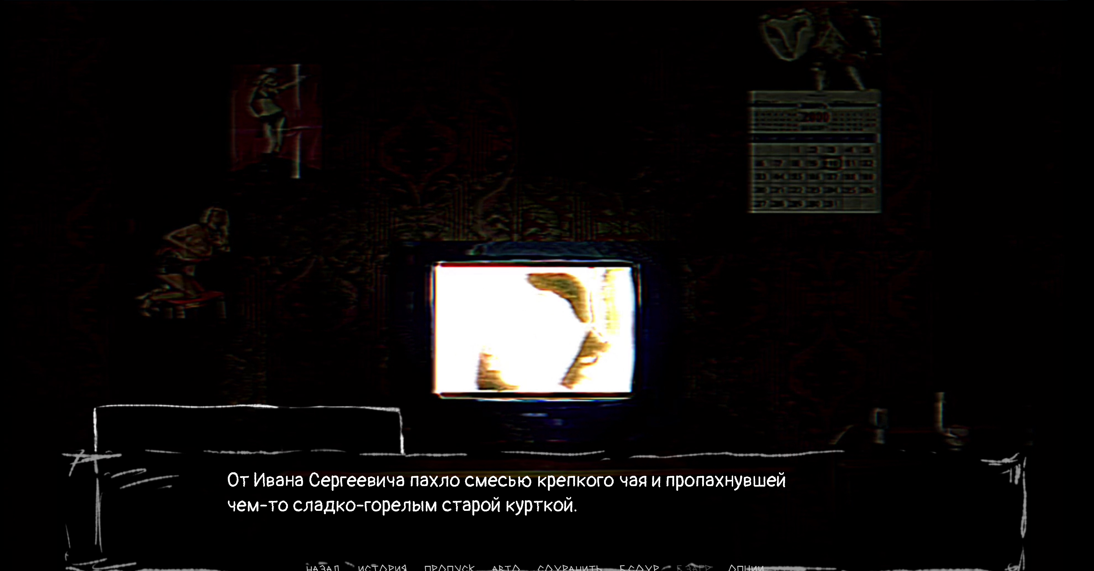 Screenshot 3 for RemNonRem