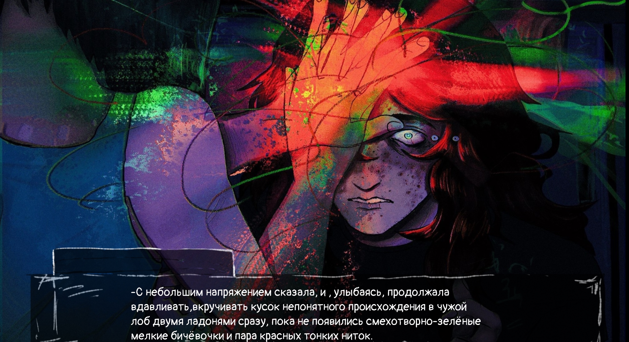 Screenshot 2 for RemNonRem