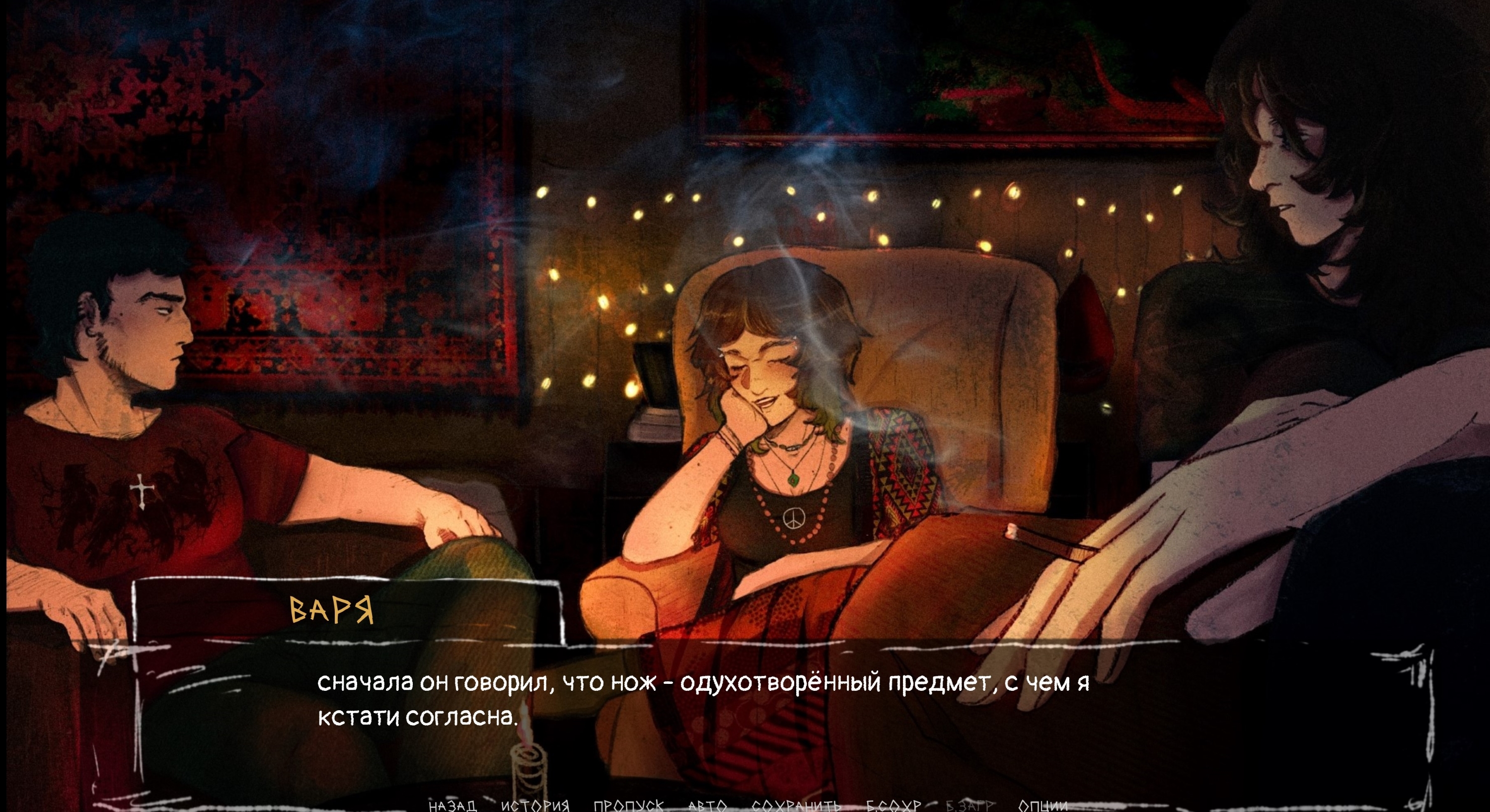 Screenshot 4 for RemNonRem