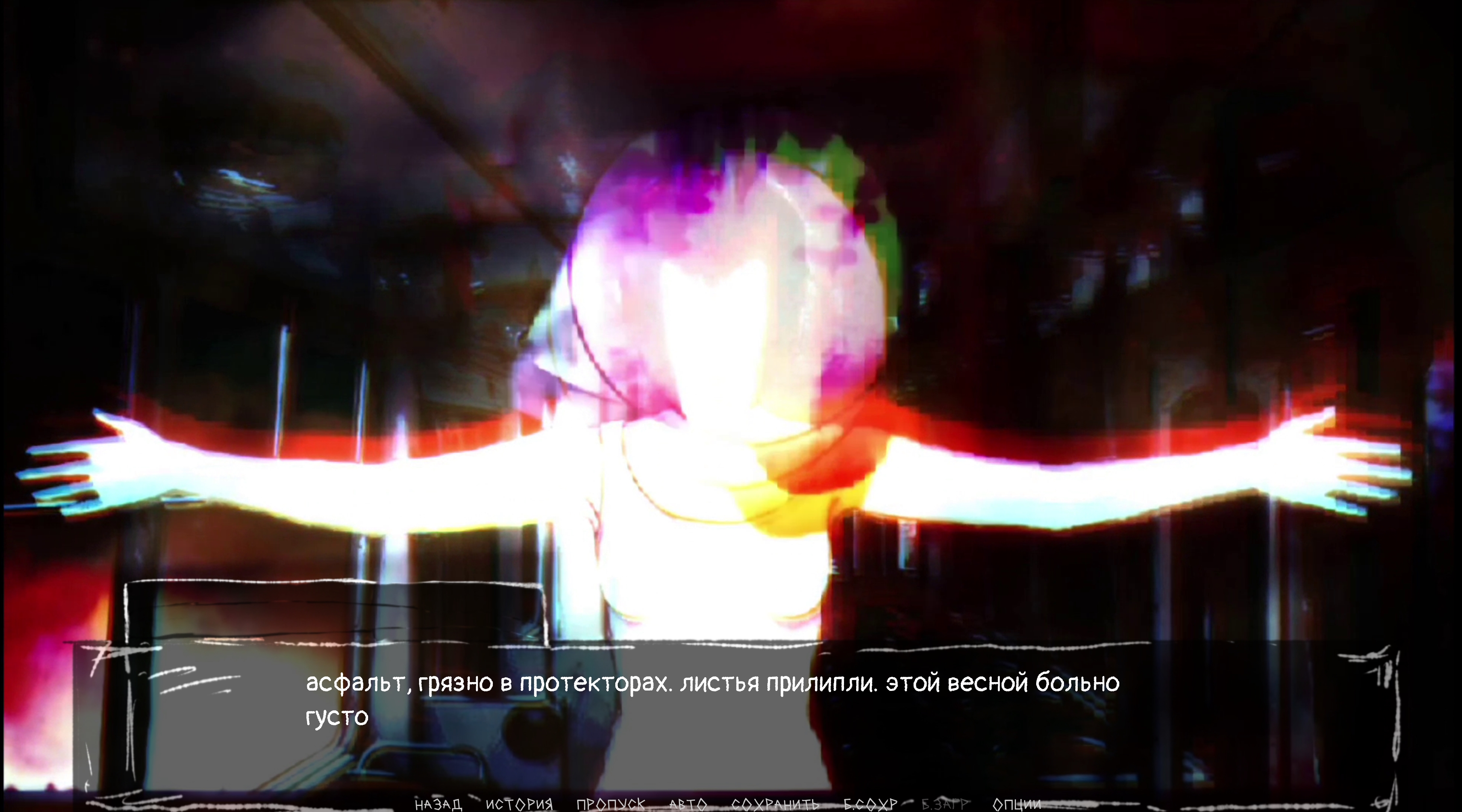 Screenshot 6 for RemNonRem
