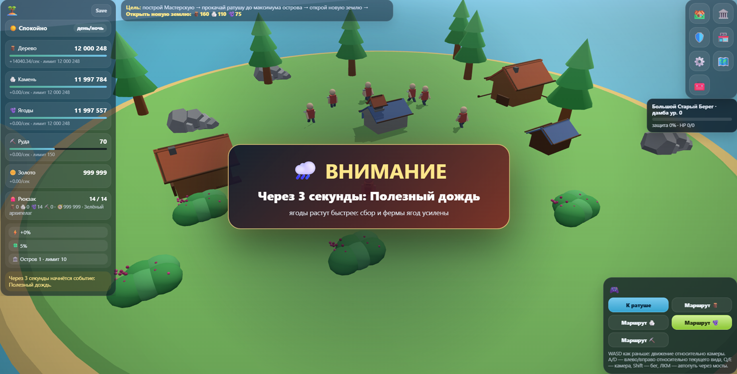 Screenshot 3 for Island Farmer Idle 3D