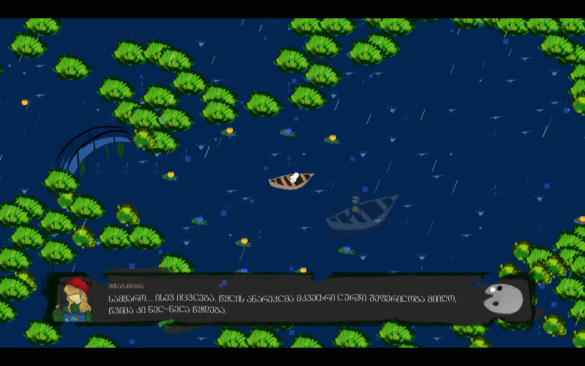 Screenshot 8 for Painted Away