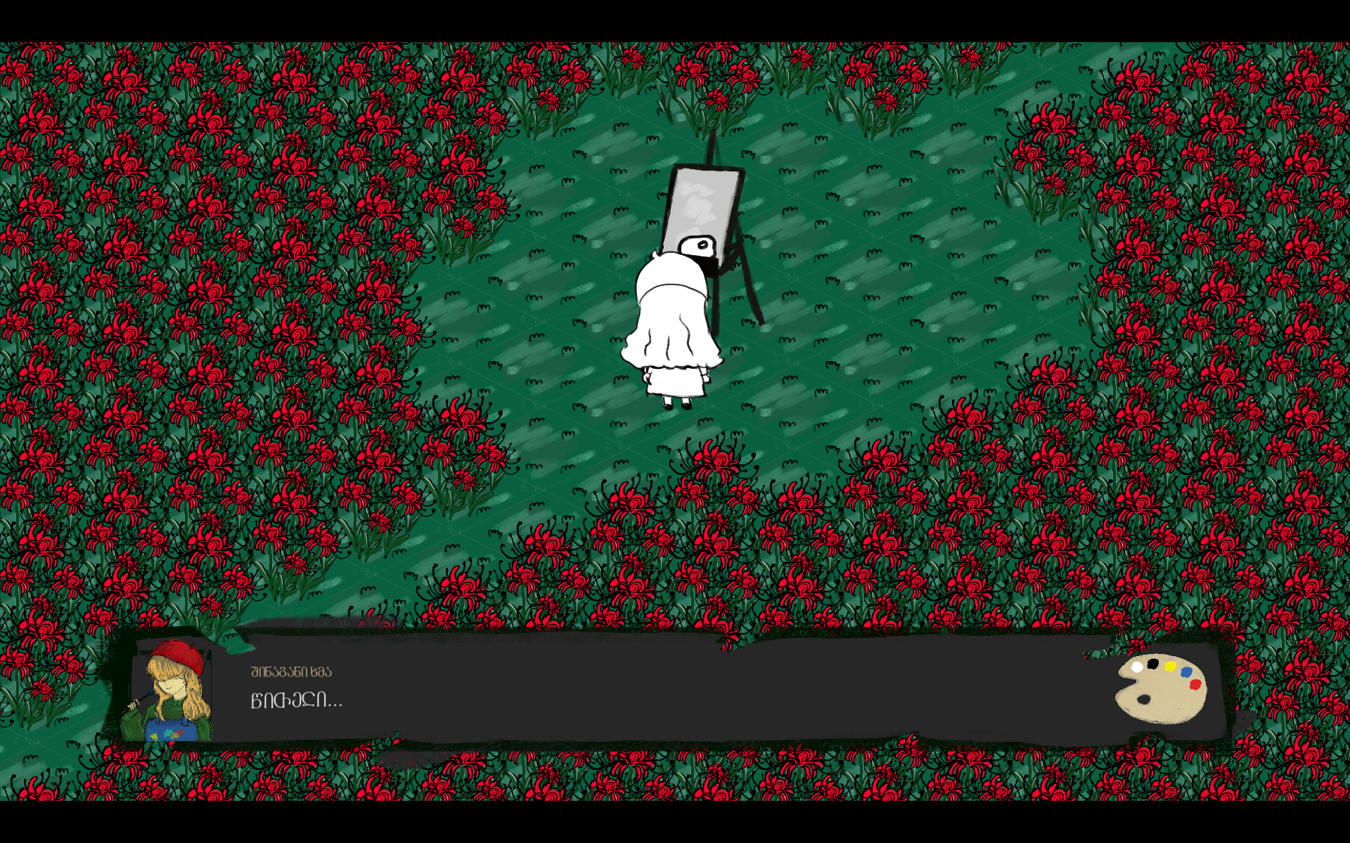 Screenshot 10 for Painted Away