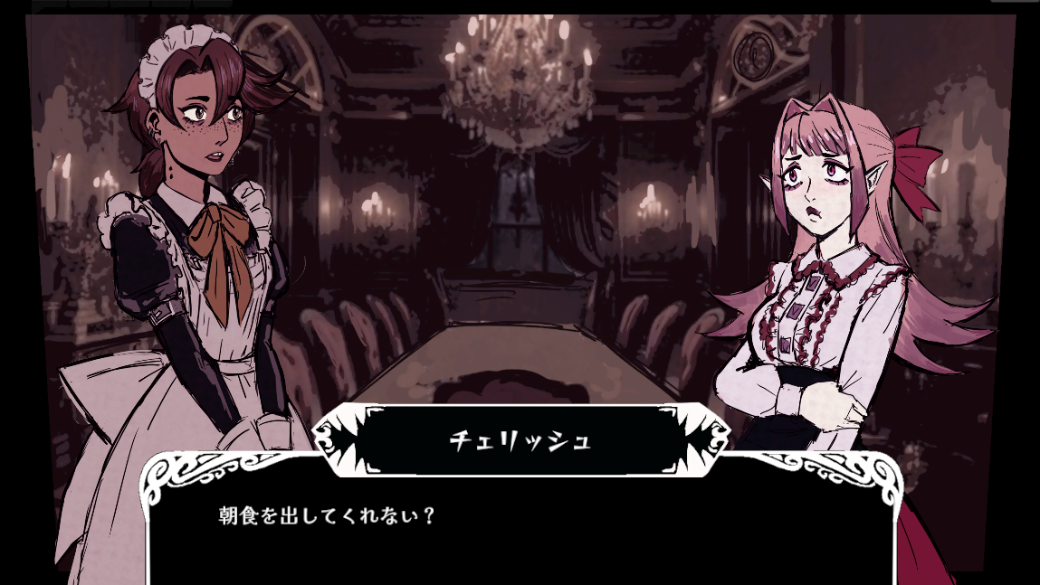 Screenshot 3 for Anemic Feast