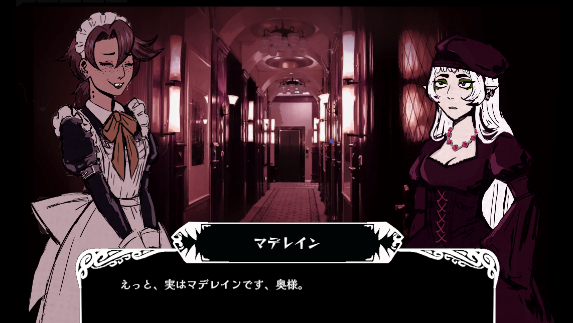 Screenshot 2 for Anemic Feast