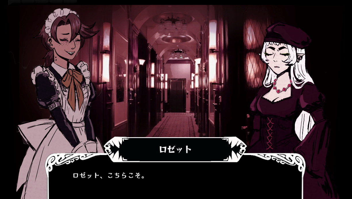 Screenshot 7 for Anemic Feast