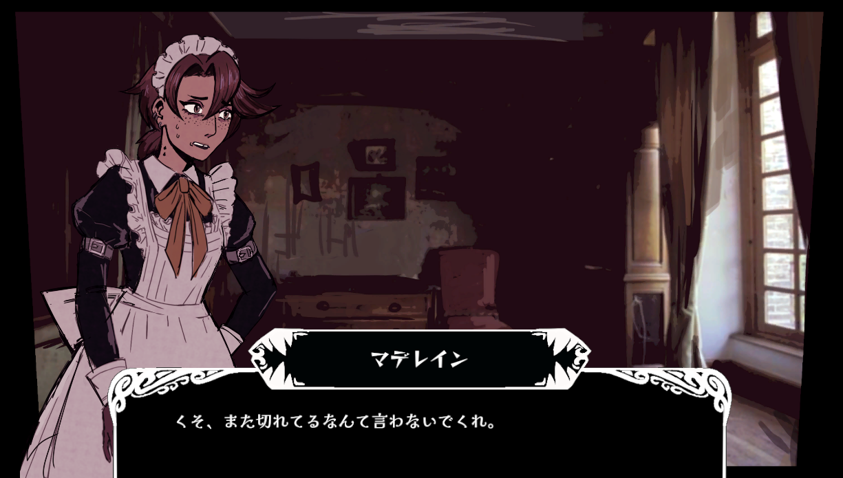 Screenshot 6 for Anemic Feast