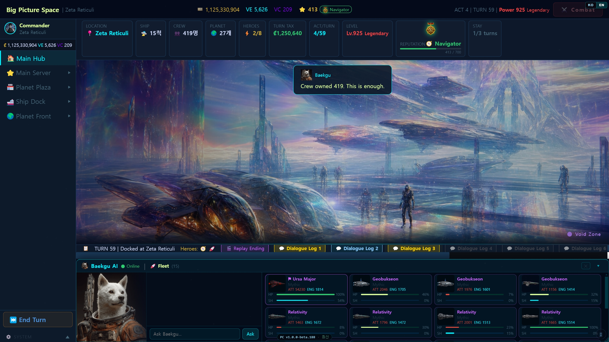 Screenshot 3 for Destination Earth