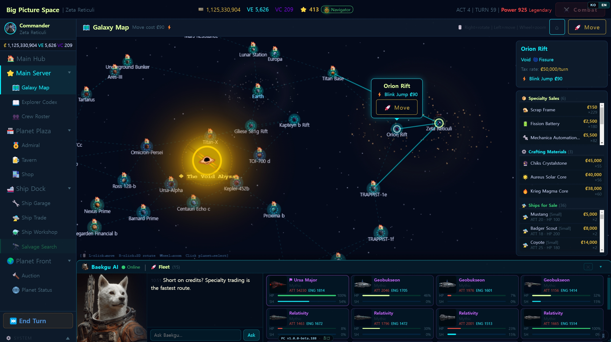 Screenshot 4 for Destination Earth