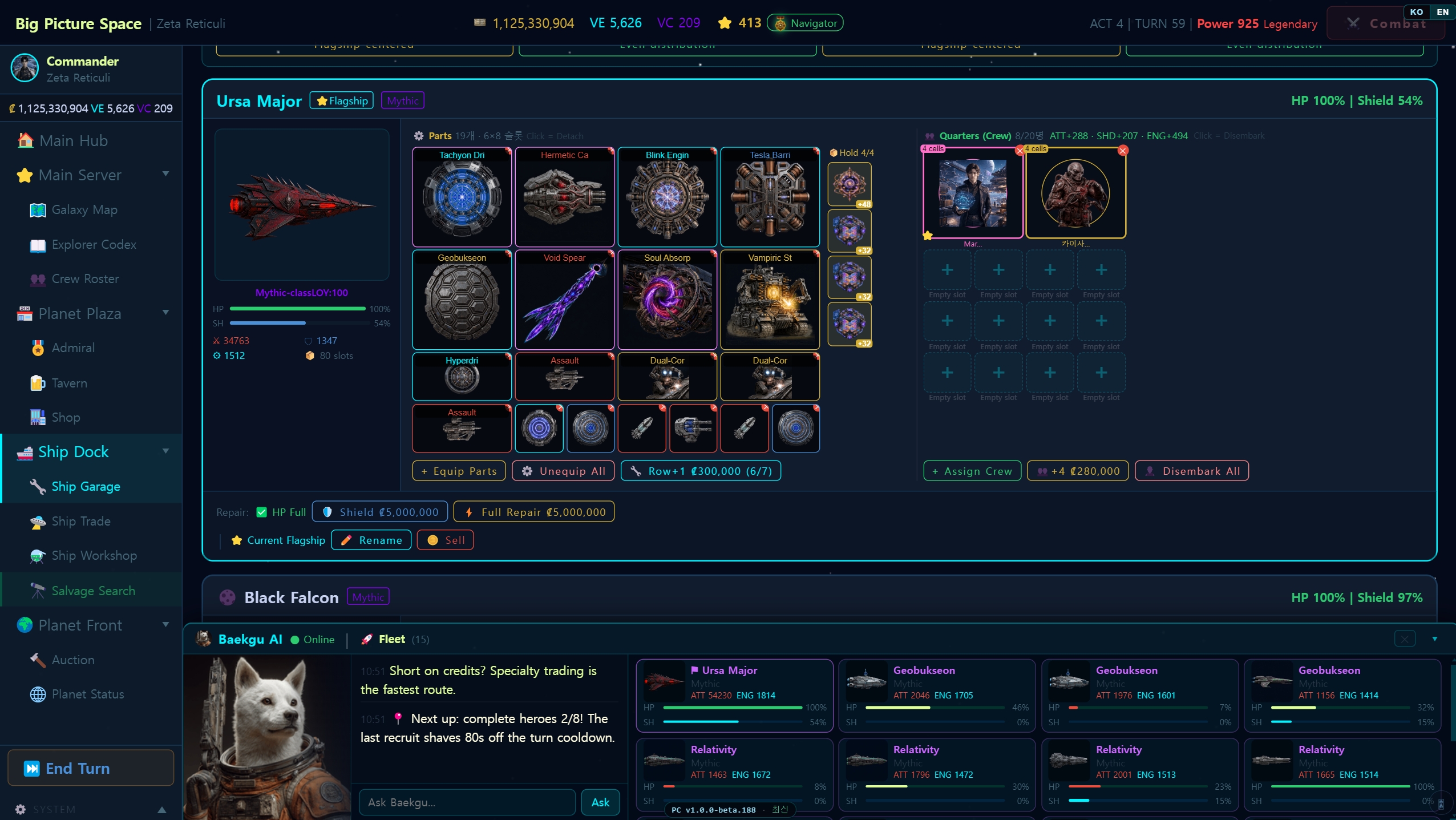 Screenshot 10 for Destination Earth