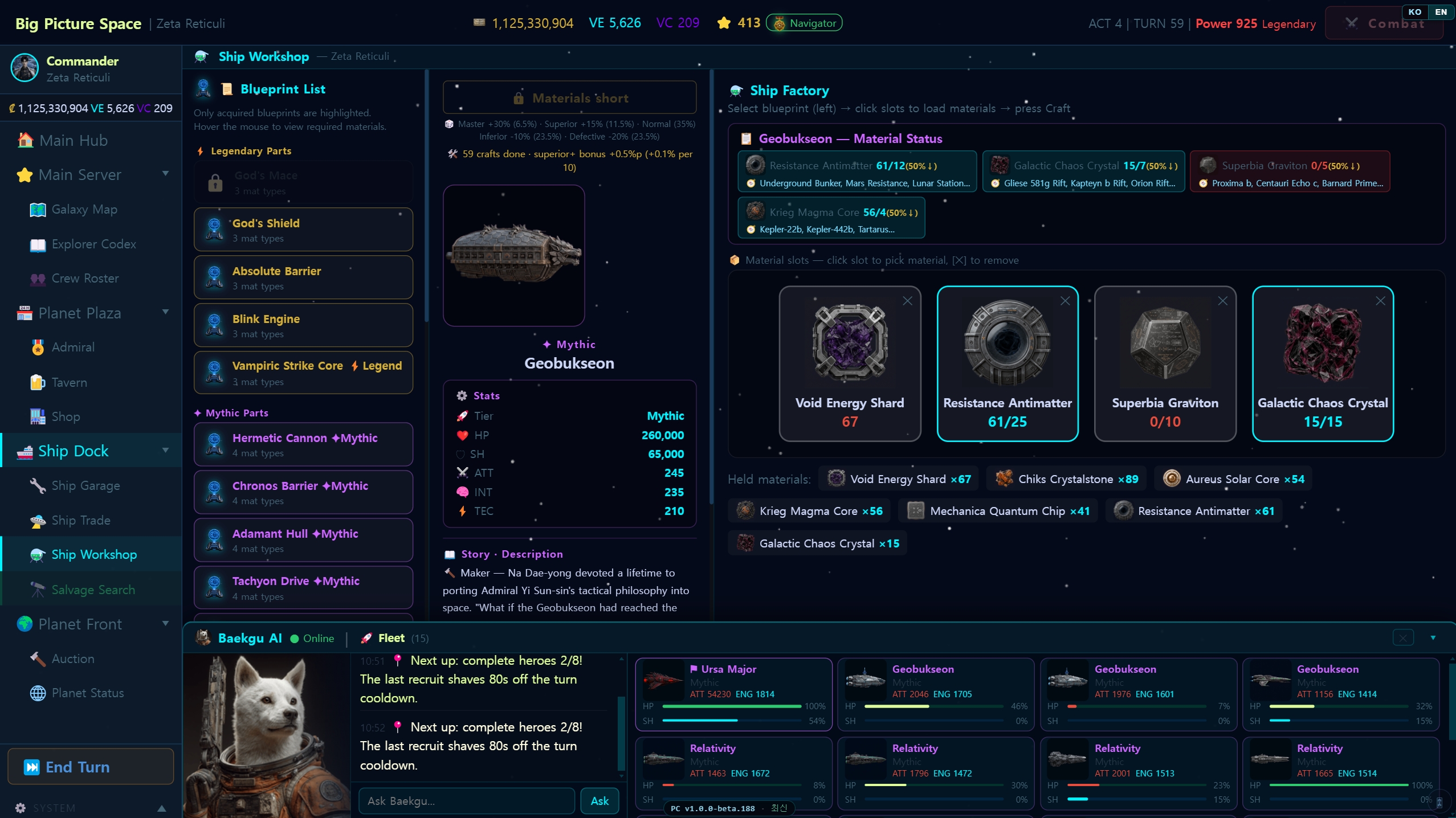 Screenshot 12 for Destination Earth