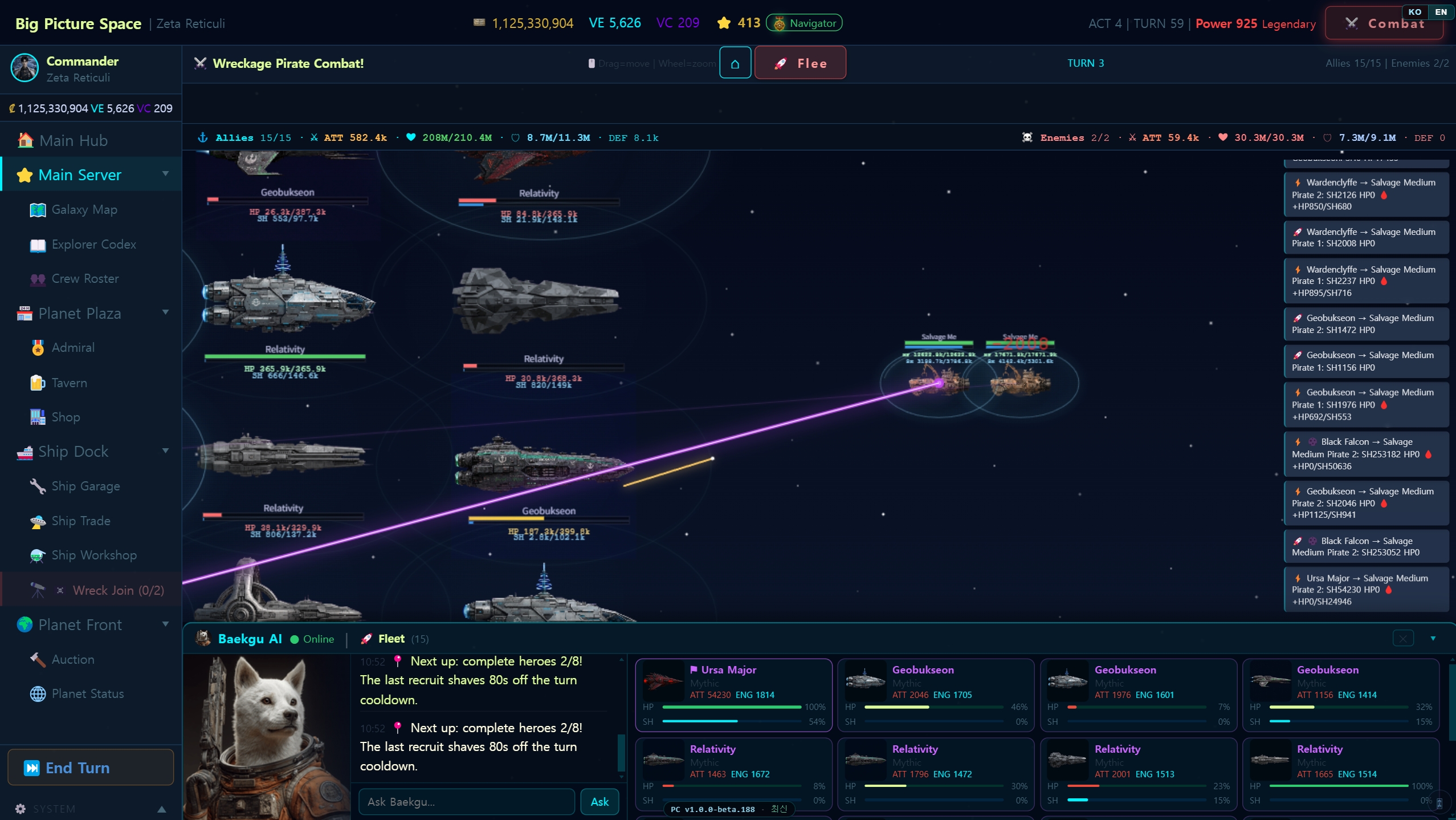 Screenshot 6 for Destination Earth