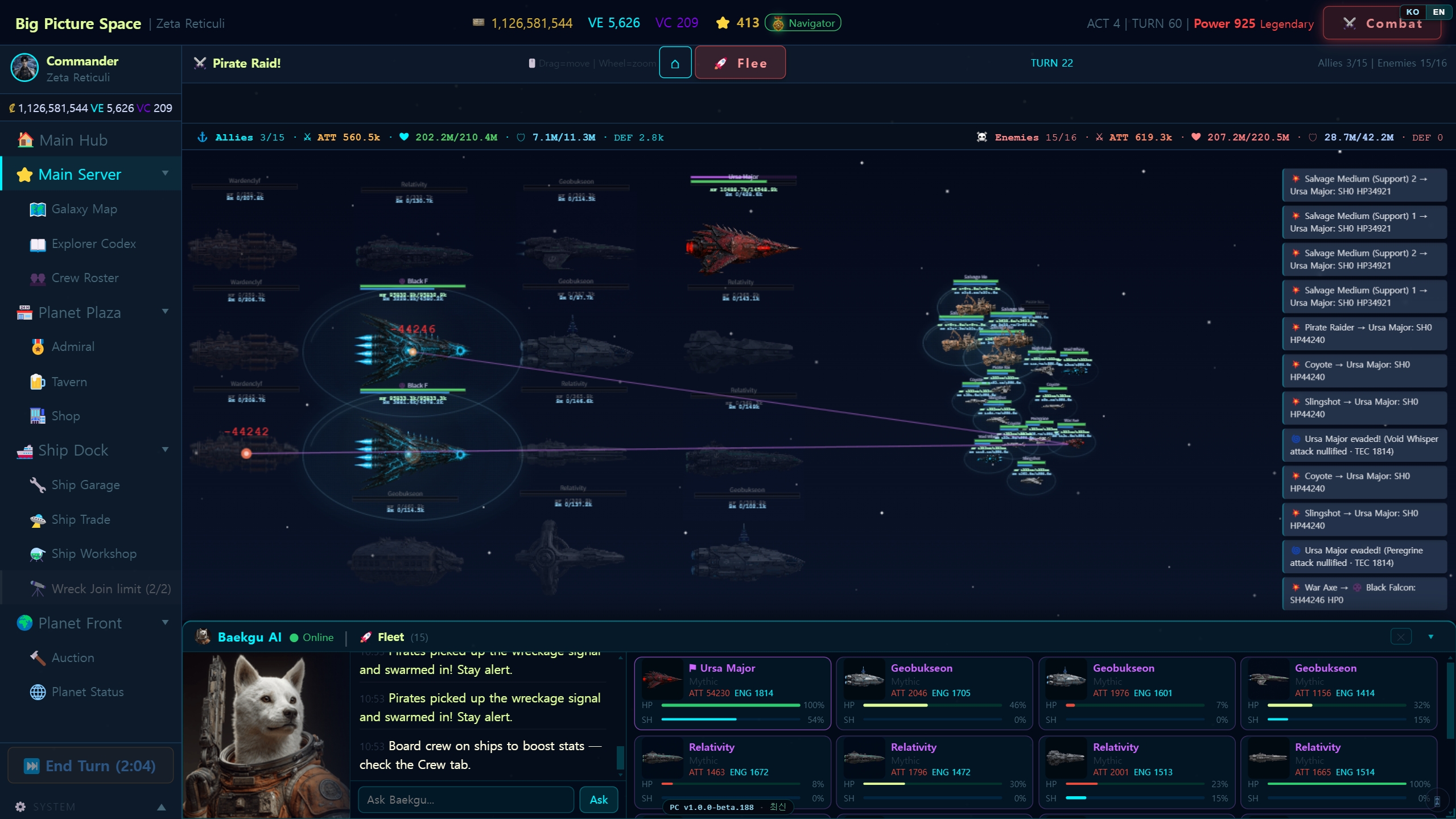 Screenshot 7 for Destination Earth