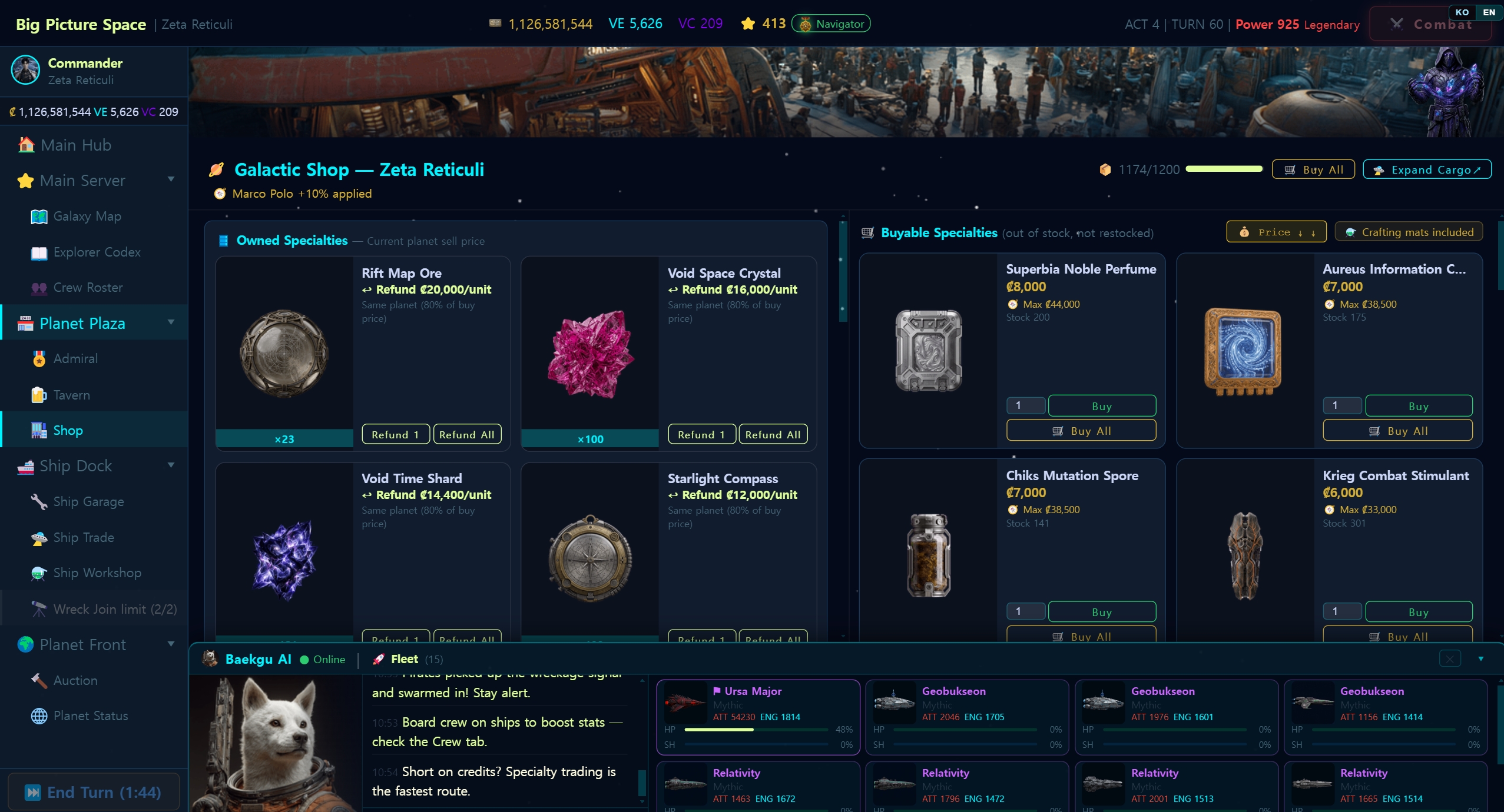 Screenshot 11 for Destination Earth