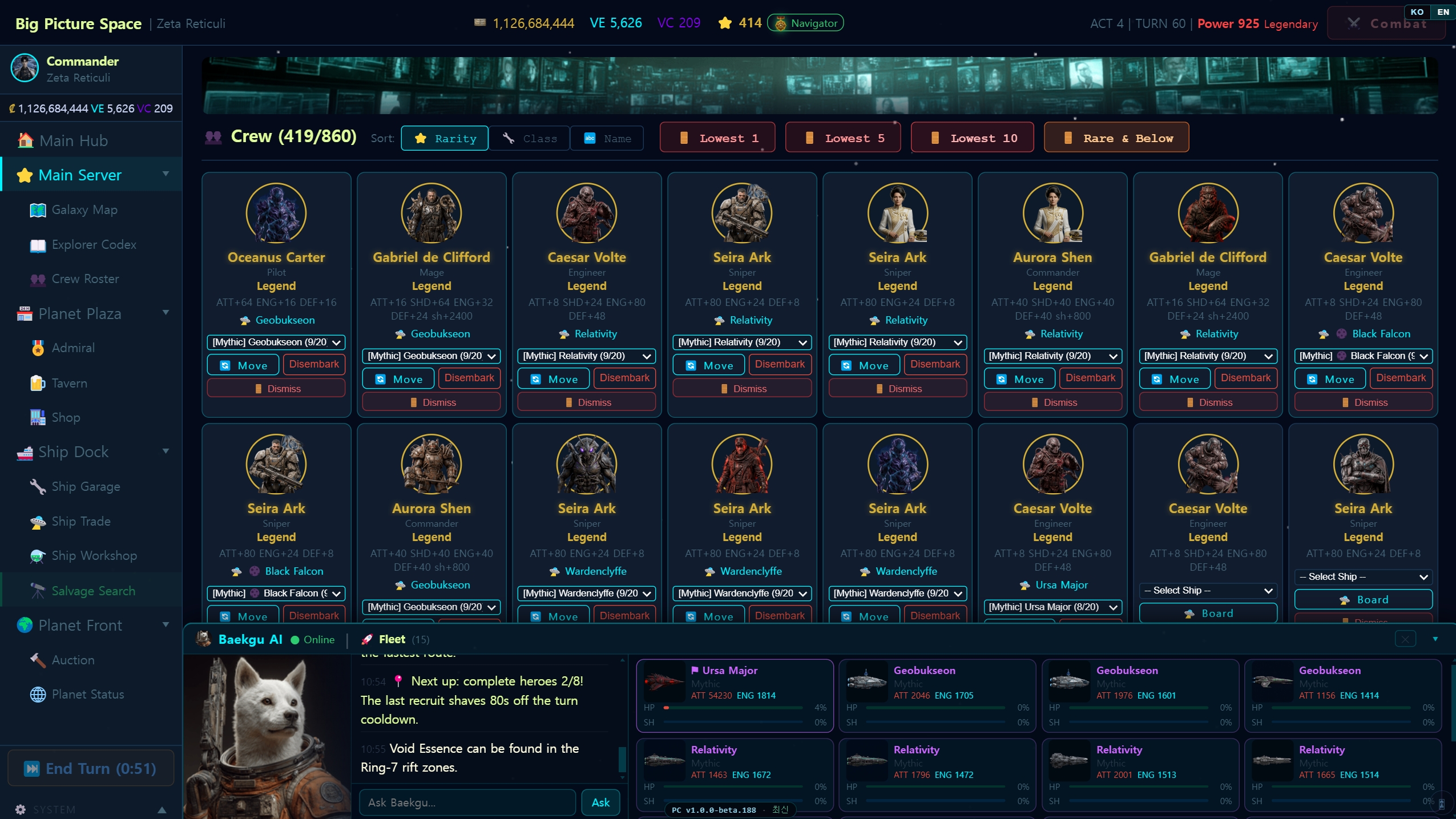 Screenshot 13 for Destination Earth