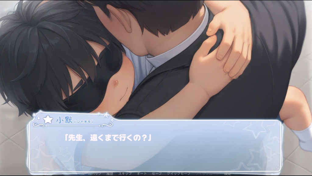Screenshot 3 for （Android版）《重要的检查》|「大切な健康診断」