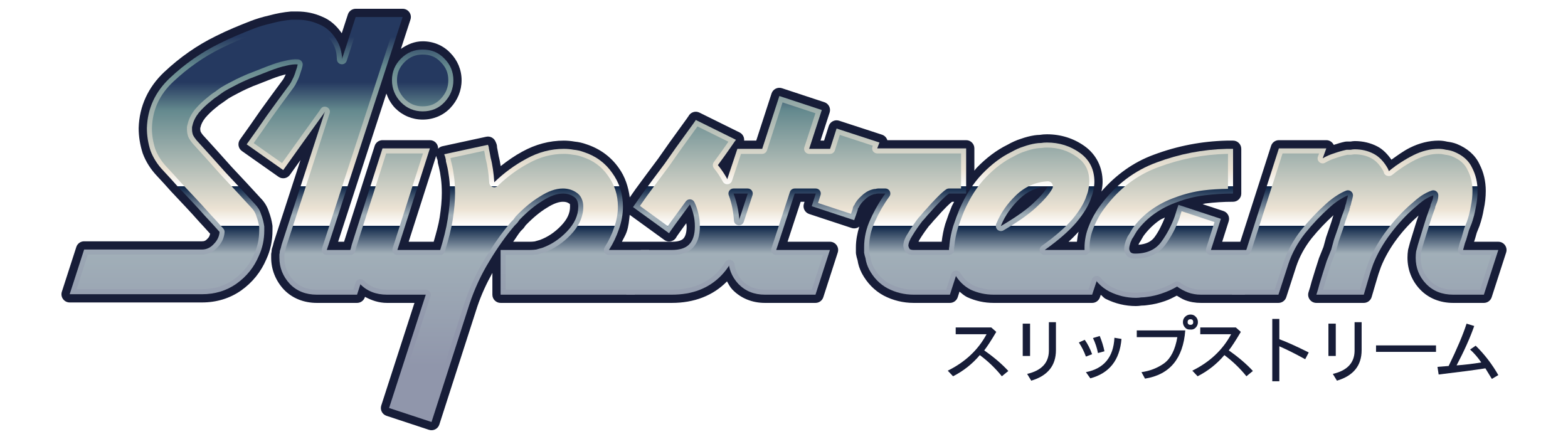 Slipstream: 3rd Demo