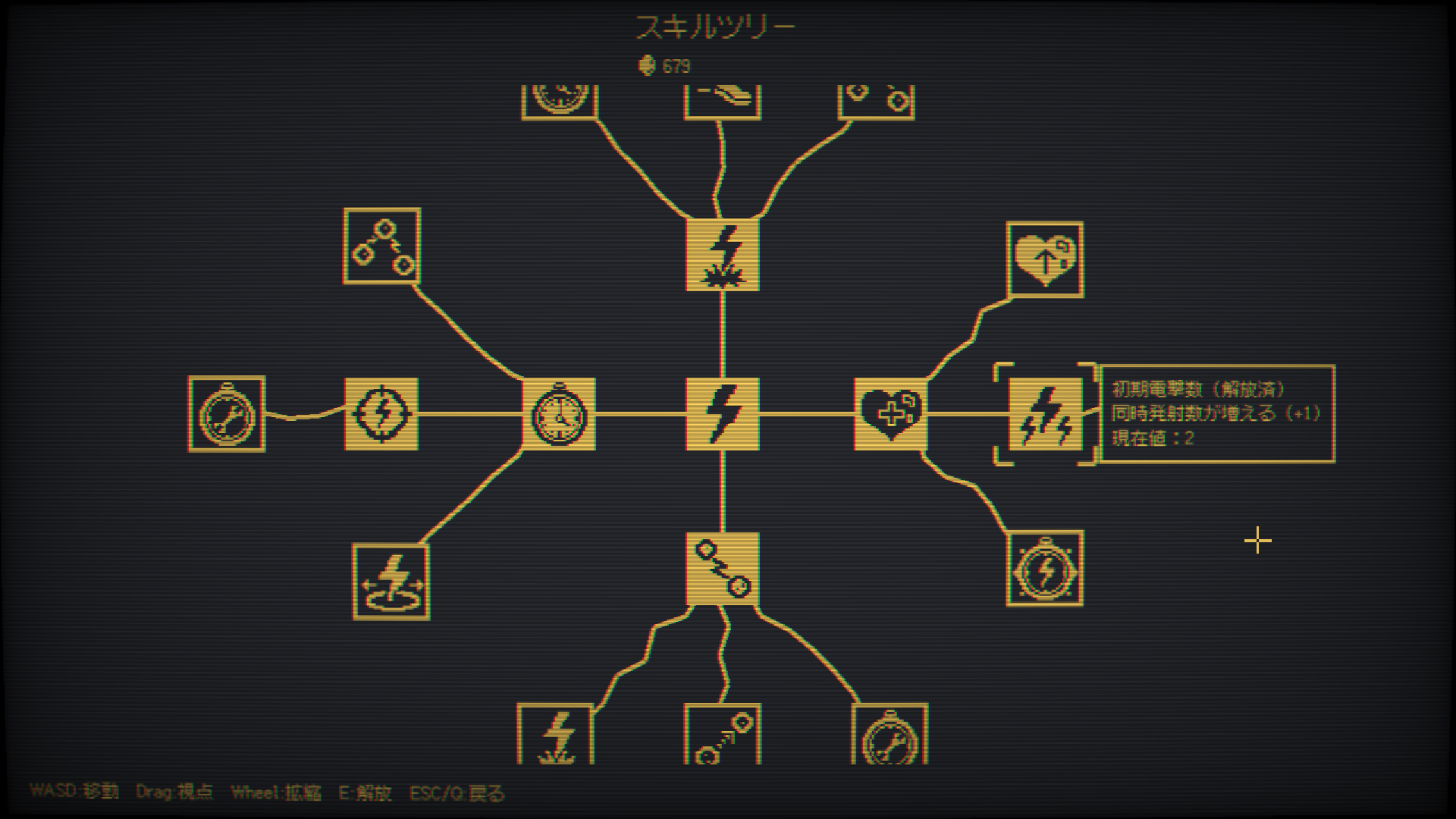 Screenshot 3 for Elecade Demo