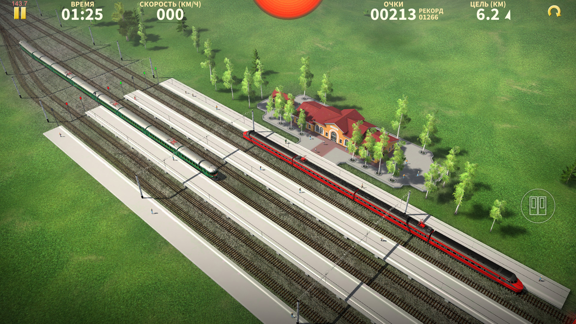 rail train games