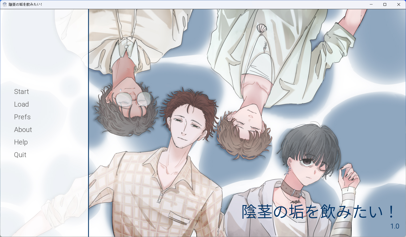 Screenshot 2 for 月白風清~A Smegma Cleaning Story~