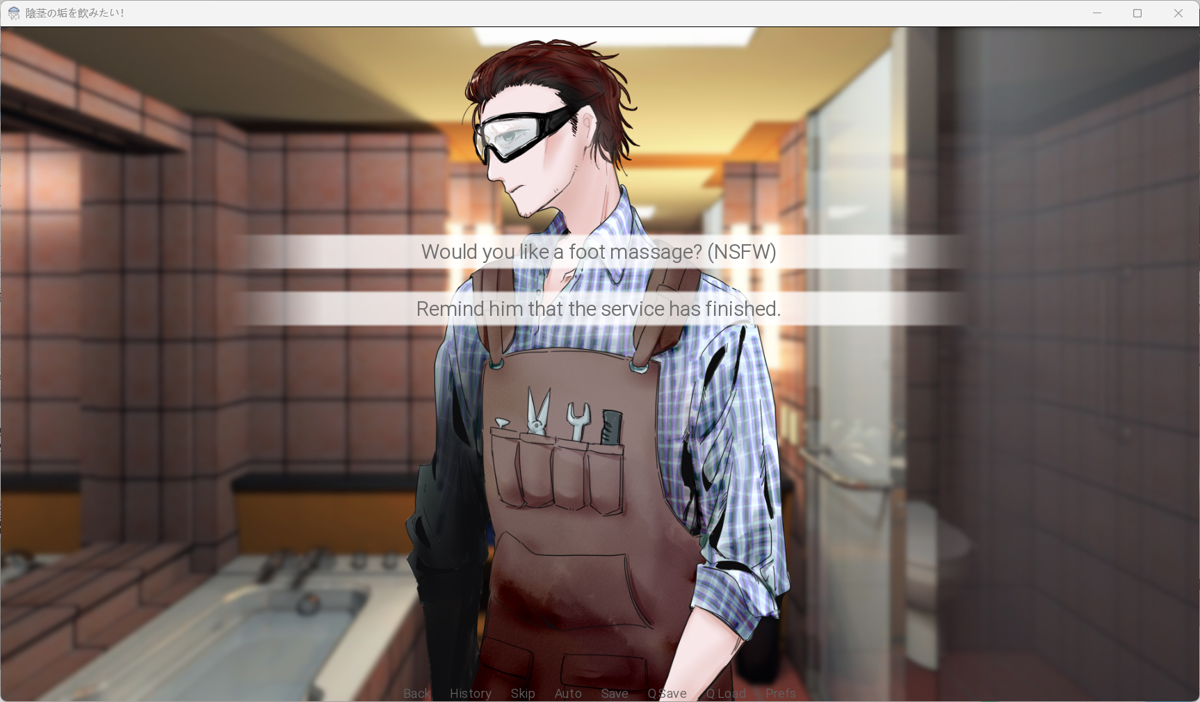 Screenshot 3 for 月白風清~A Smegma Cleaning Story~