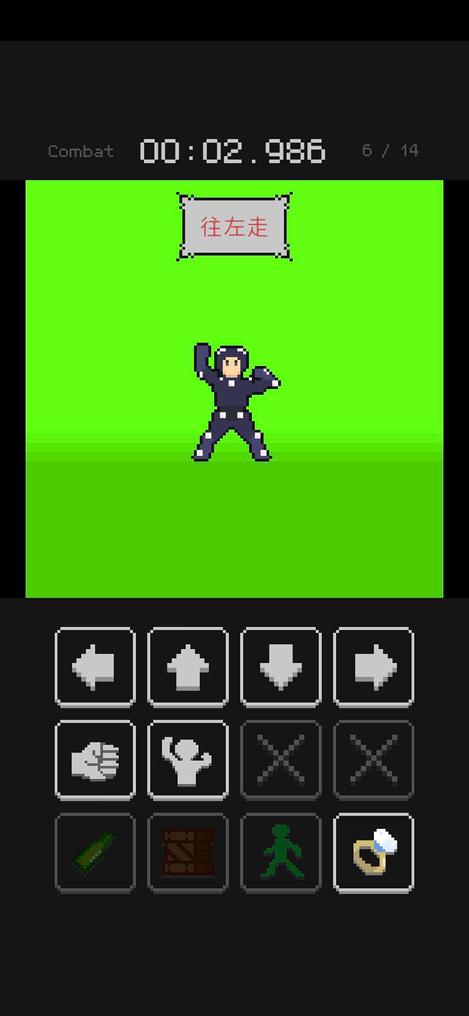 Screenshot 3 for INDIE GREEN 綠幕影帝