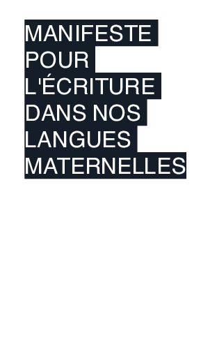 Screenshot 3 for 12 manifestos