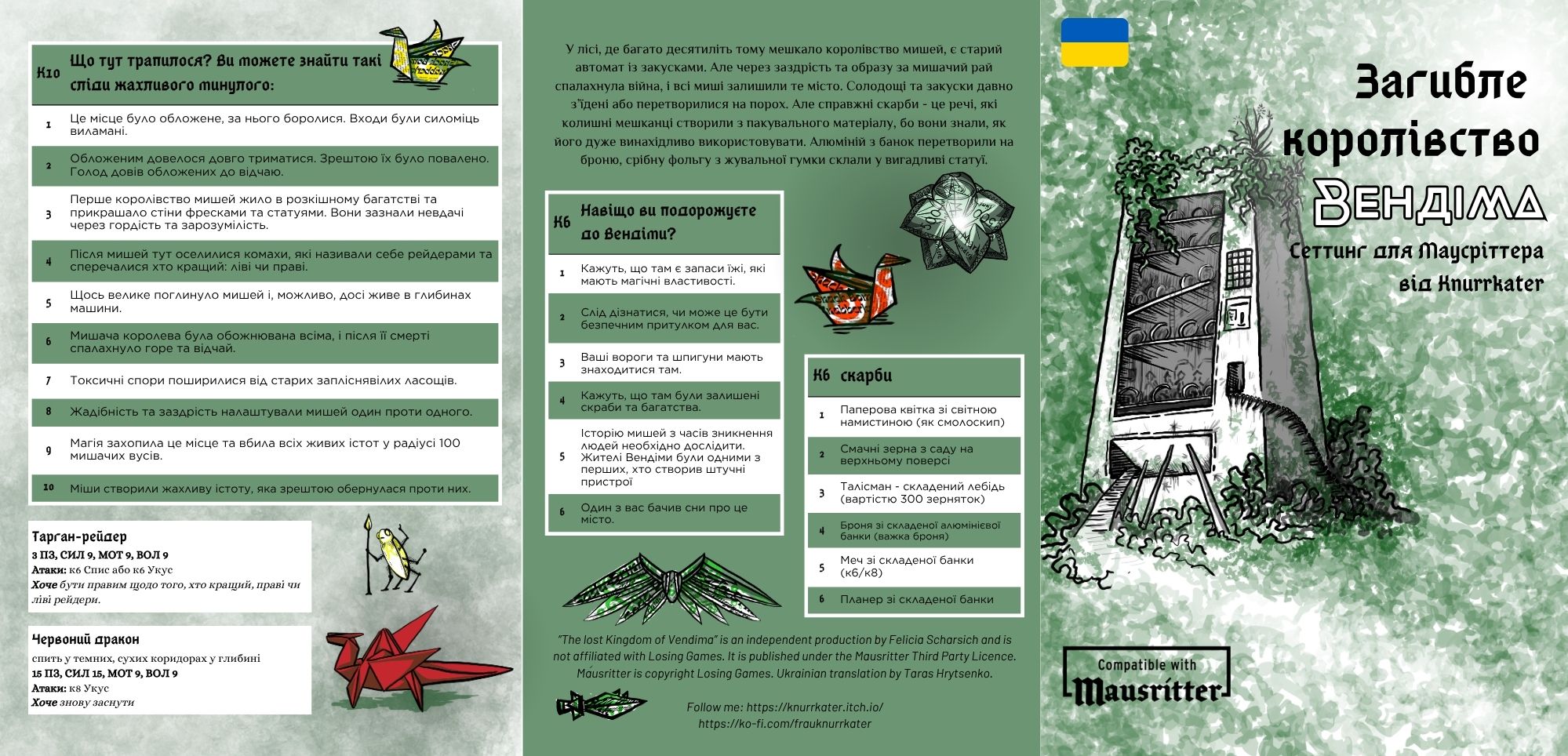 Screenshot 2 for Загибле королівство Вендіма