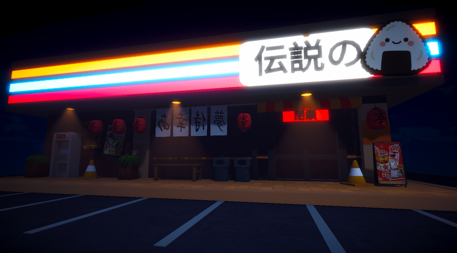 Screenshot 2 for Densetsu Market