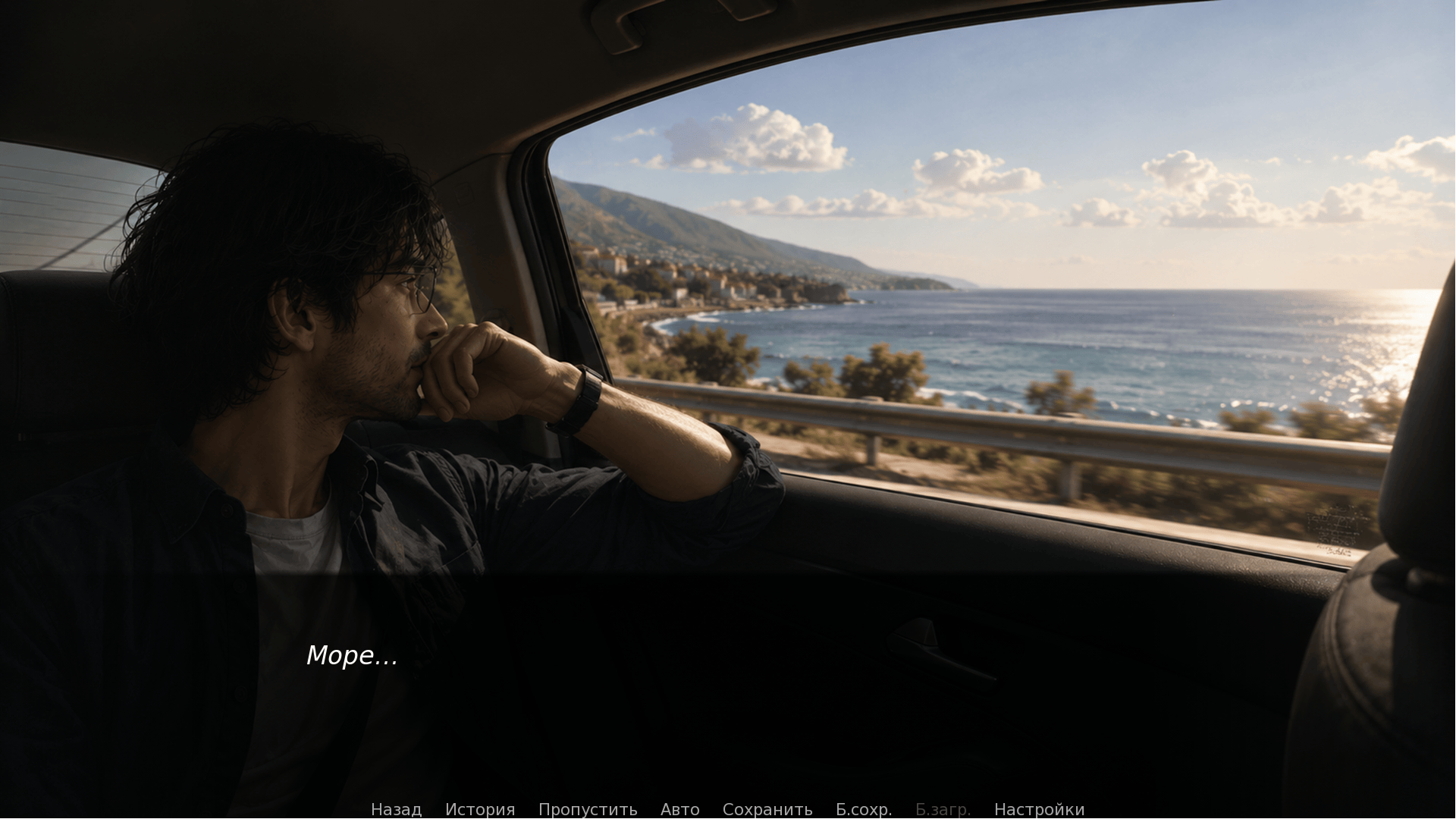 Screenshot 2 for Return to the sea