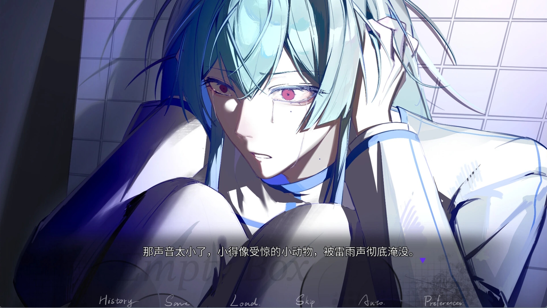 Screenshot 4 for Empty Box-DEMO
