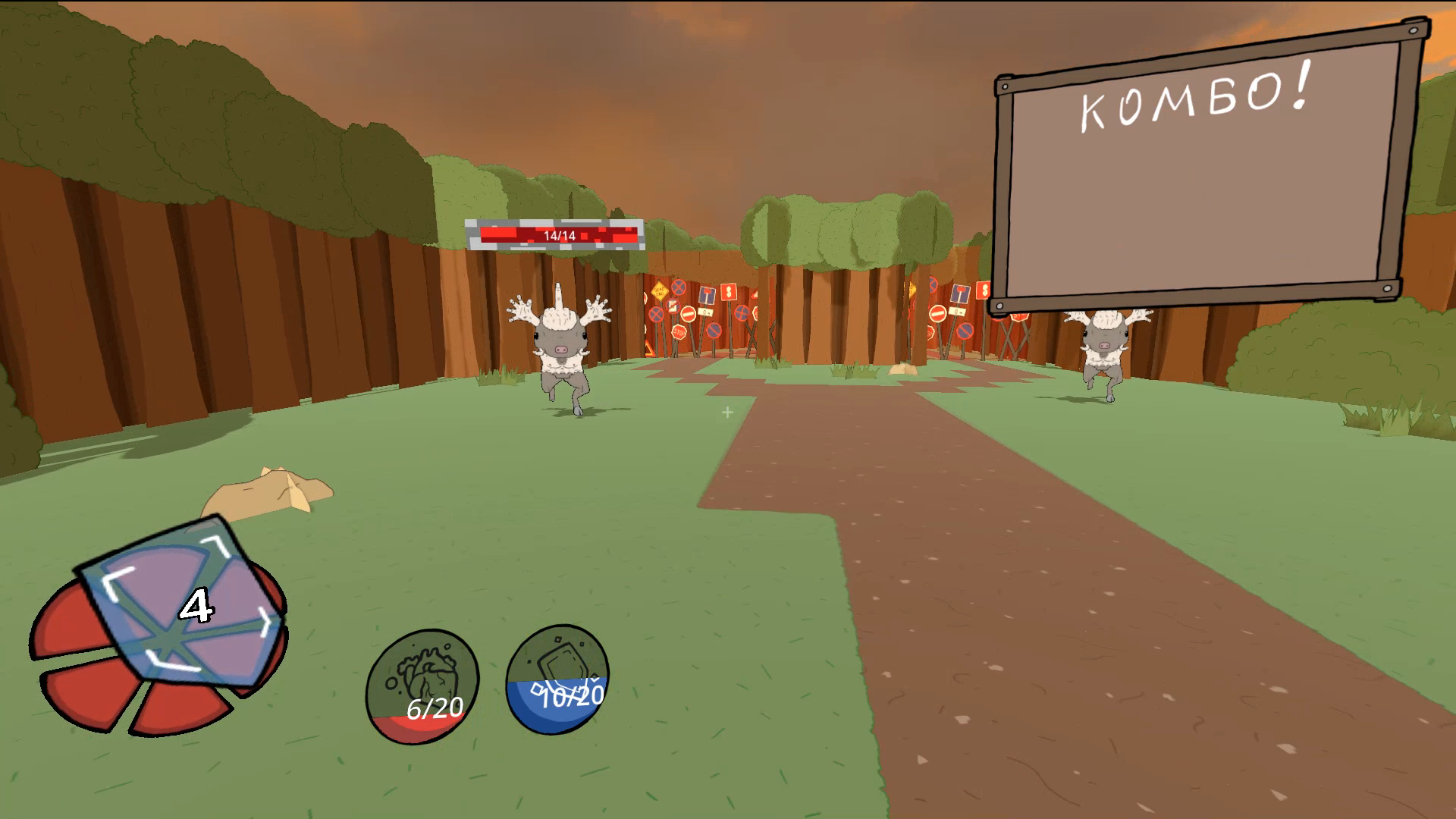 Screenshot 5 for Abysmal Gunshit DEMO